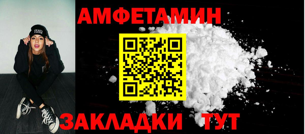 МАРИХУАНА Энгельс