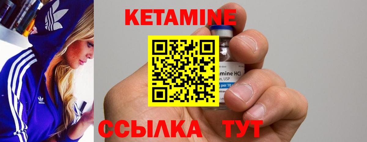 Codein  ГАШИШ  Вход с VPN  Конопля  Энгельс  Гашиш  Меф МЯУ МЯУ   Кокаин 