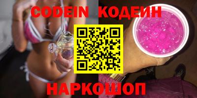 марки nbome Бузулук