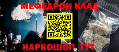 марки nbome Бузулук