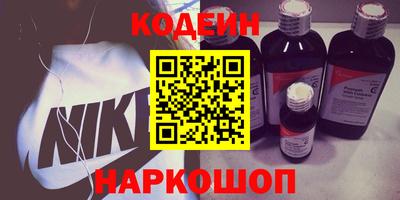 марки nbome Бузулук