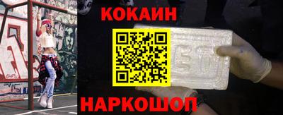 марки nbome Бузулук