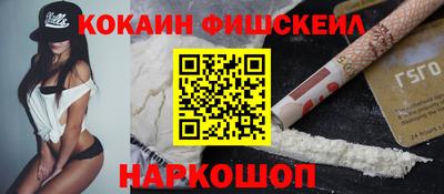 марки lsd Будённовск