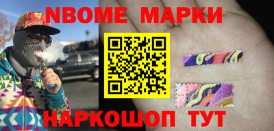 марки lsd Будённовск