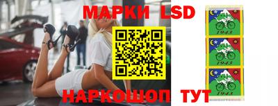 марки lsd Будённовск