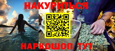 марки nbome Бузулук