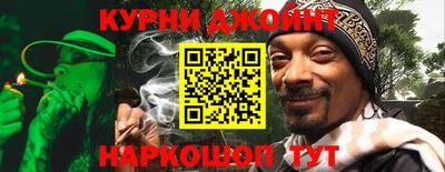 дистиллят марихуана Бугуруслан