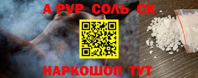 марки nbome Бузулук