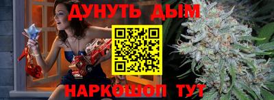 марки nbome Бузулук
