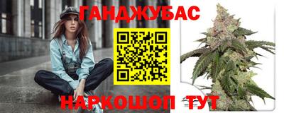 марки nbome Бузулук