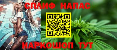 дистиллят марихуана Бугуруслан