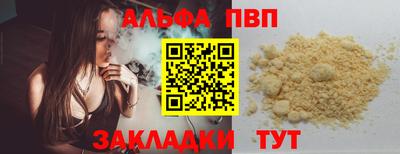 марки nbome Бузулук