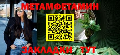марки nbome Бузулук