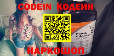 марки nbome Бузулук