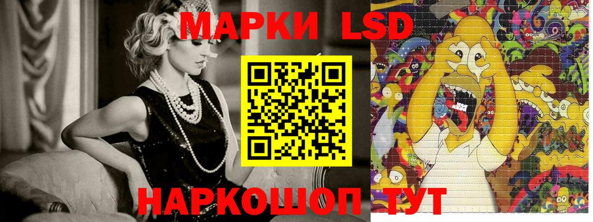 Марки N-bome  Вход с VPN  Энгельс  Марки N-bome 1,8мг 