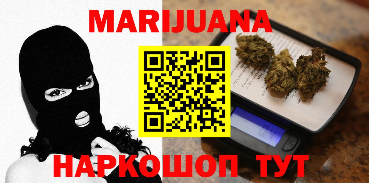 Каннабис план  Марихуана конопля  Канабис ГИДРОПОН  Энгельс  Вход с VPN 
